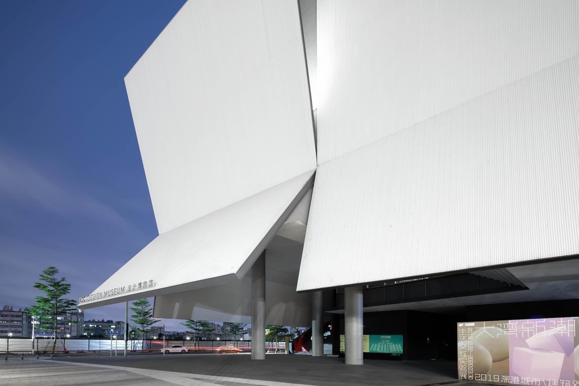 iADC Design Museum, Shenzhen, China5