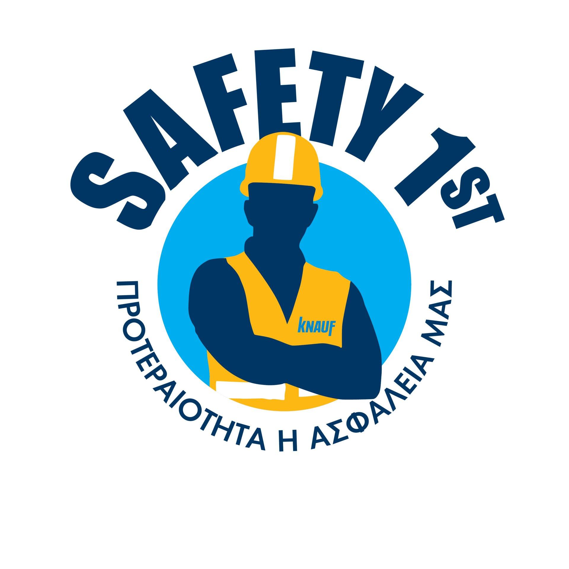 safety-first-logo